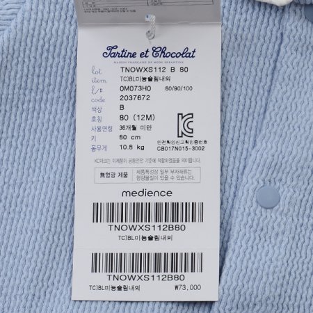 2025신상미뇽슬림내의B