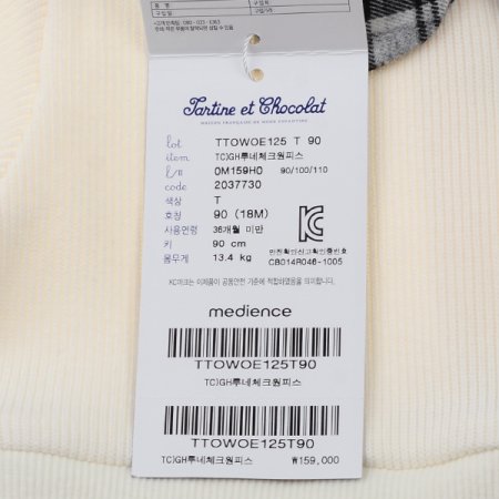 2025신상루네원피스