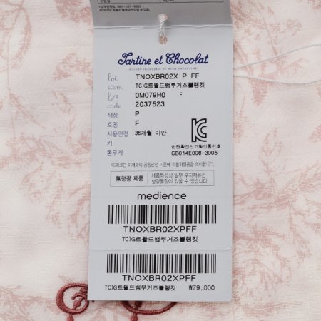 TCG트왈드뱀부거즈블랭킷P