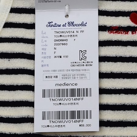 2025신상루이스수면조끼