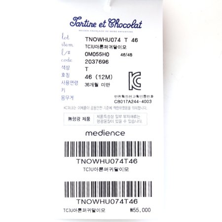 25신상아론귀달이모T