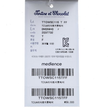 25신상리아토끼풋워머