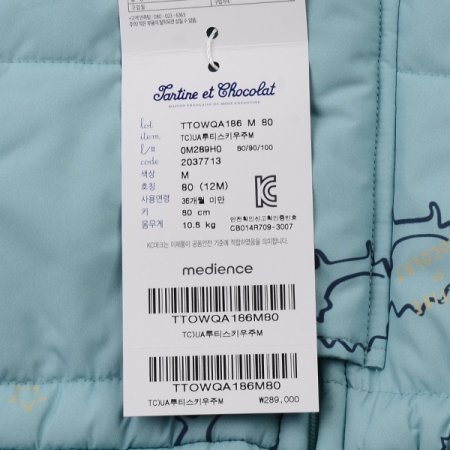 25년신상루티스키우주M