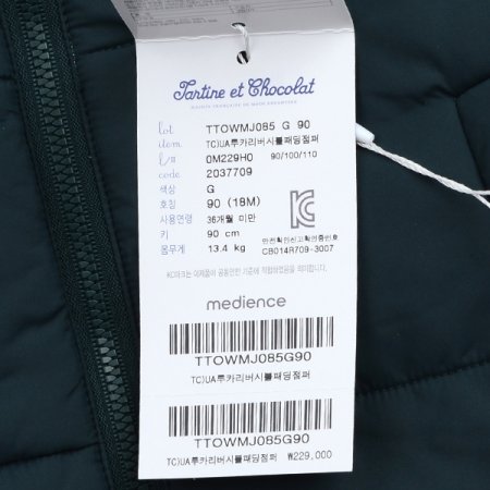 25신상루카리버시블패딩점퍼