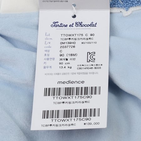 25년신상루카밍크카라상하C