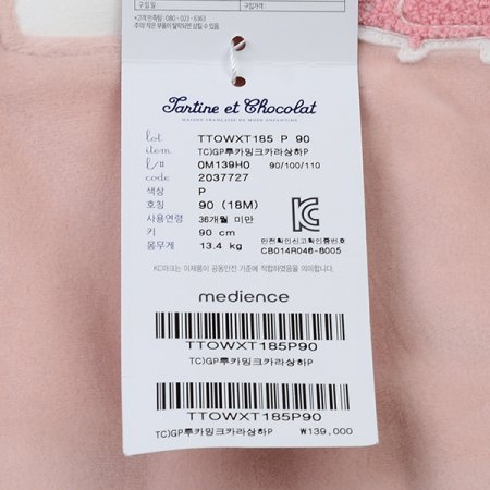 25년신상루카밍크카라상하P