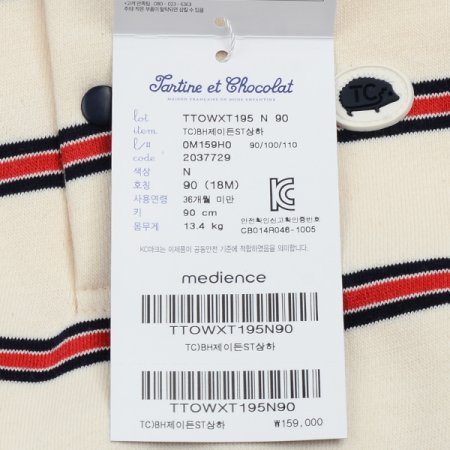 25신상제이든ST상하