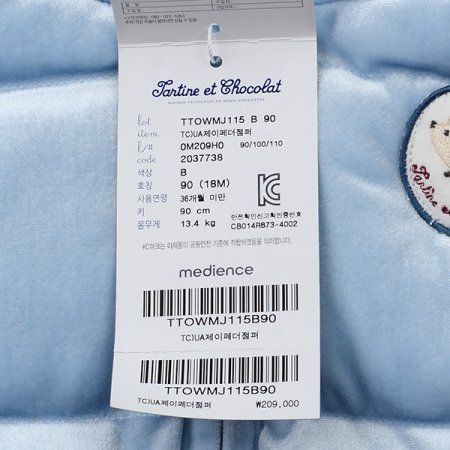 25신상제이페더점퍼B