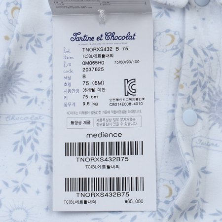 25신상에트왈내의B