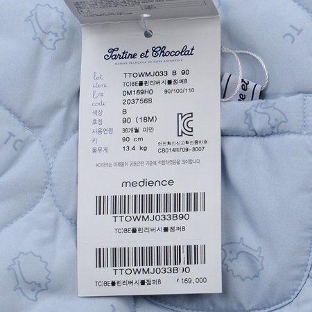 25신상플린리버시블점퍼B