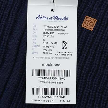 외출복퍼티니트집업점퍼