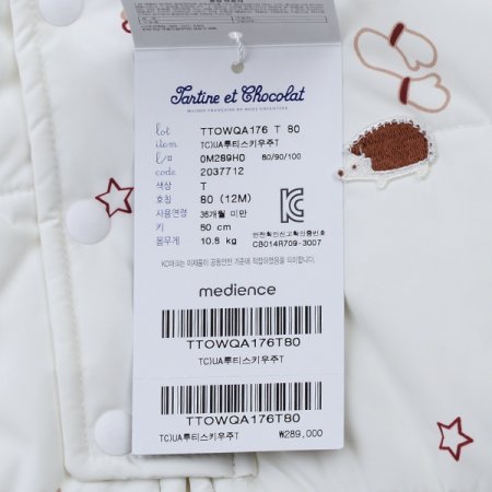 25신상루티스키우주T