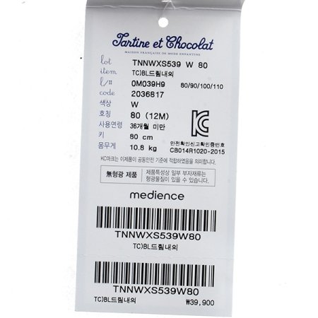 백일돌선물드림내의