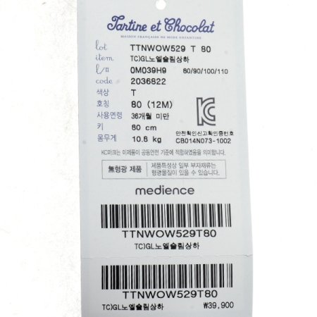 백일돌선물노엘슬림상하