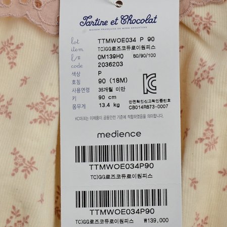 외출복로즈코듀로이원피스