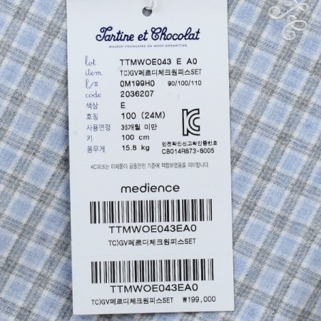 외출복페르디체크원피스SET