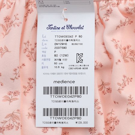 외출복선물로이플라워원피스