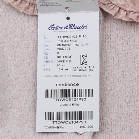 외출복선물리아원피스