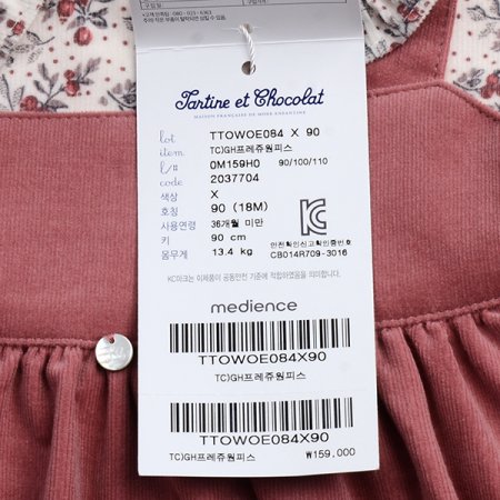 외출복선물프레쥬원피스