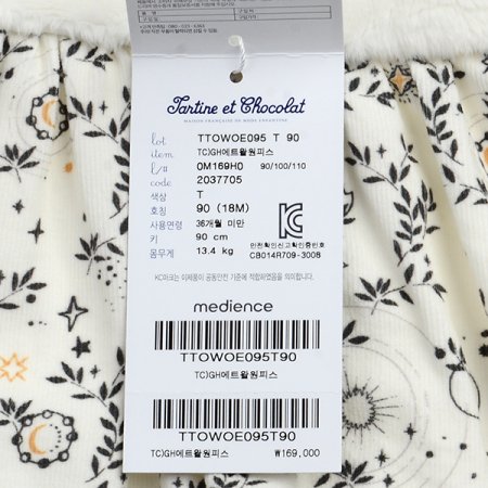 외출복선물에트왈원피스