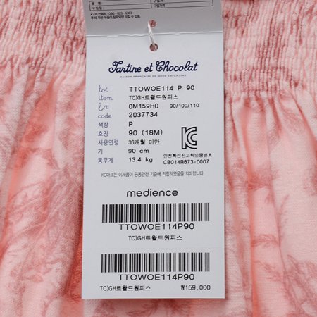 외출복선물트왈드원피스P