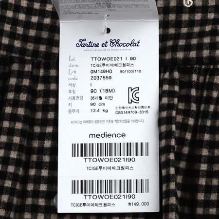 외출복선물)루미에체크원피스