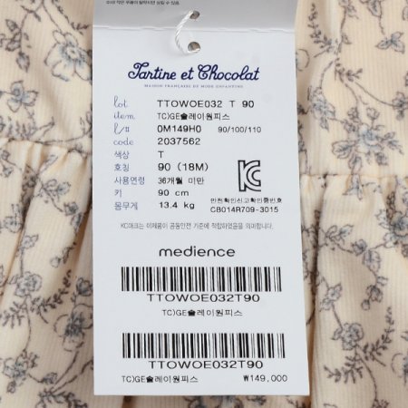 외출복선물)솔레이원피스