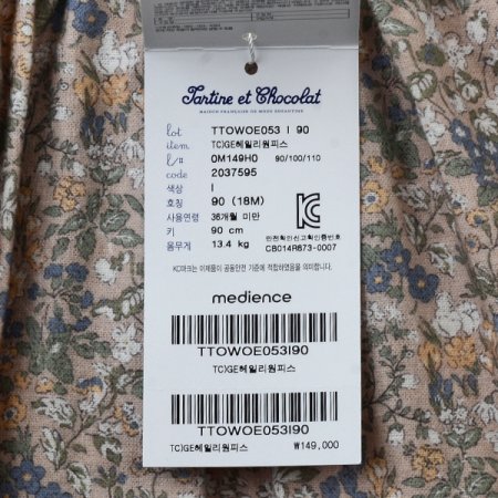 외출복선물)헤일리원피스