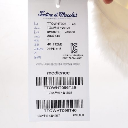 25년신상)루티귀달이모T