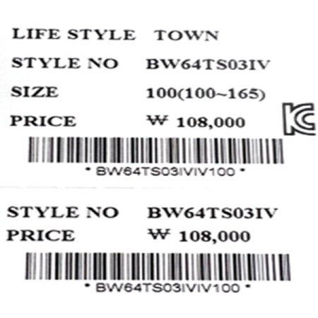 여아 아이보리 프릴카라장식 롱티셔츠