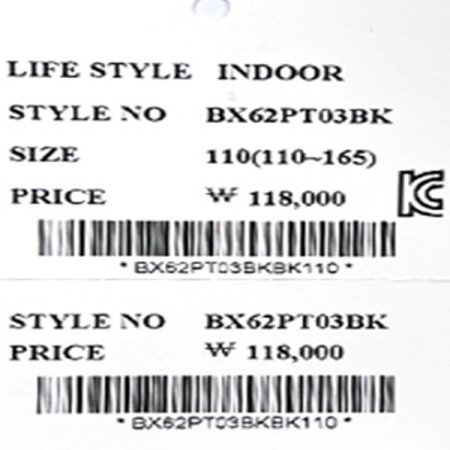 블랙 니트 골지 쫄바지