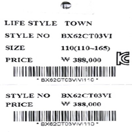 여아 바이올렛 트위드 퍼카라 코트