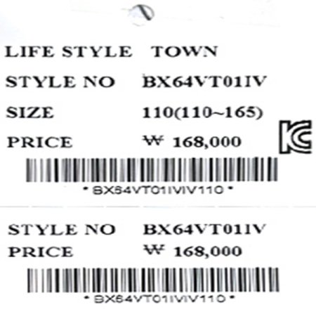 아이보리 무스탕 베스트