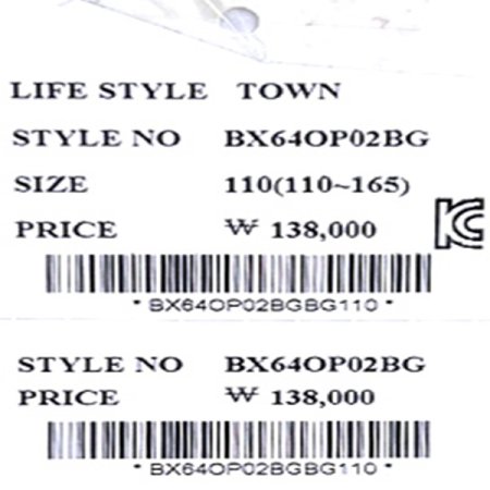 베이지 튤 스커트 져지 원피스