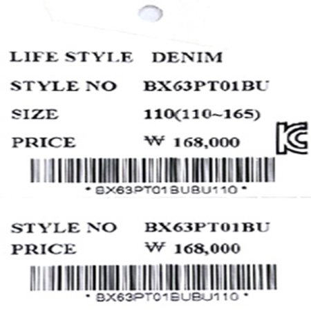 블루 워싱 기모 본딩 데님 팬츠