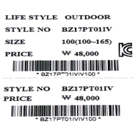 아이보리 멜란지 일자 7부 팬츠