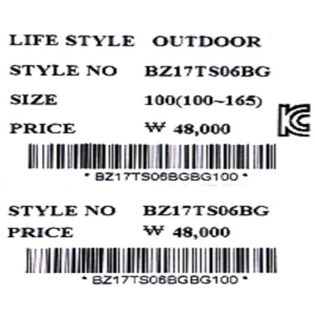 베이지 스트라이프 티셔츠