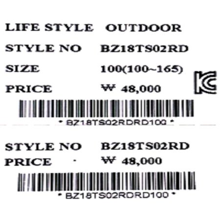 레드 스트라이프 티셔츠