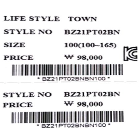 브라운 투톤 반바지