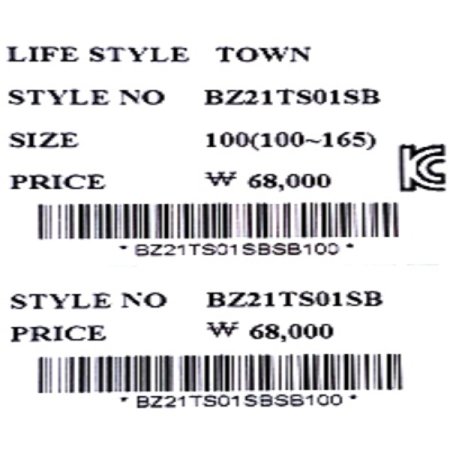 블루브라운 스트라이프 카라 티셔츠