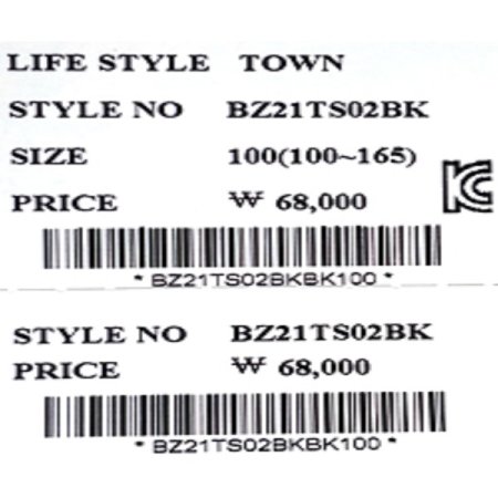 블랙 요꼬 카라 티셔츠