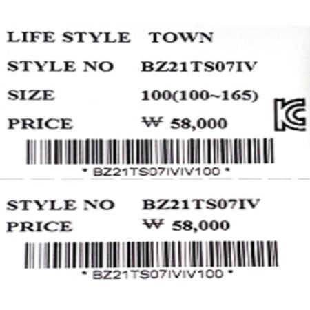 아이보리 라운드 니트티셔츠