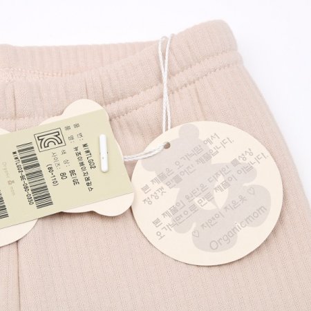 뉴조이베이지레깅스