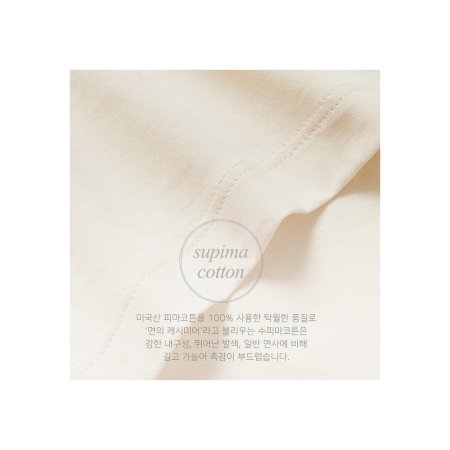 탈리아배내가운