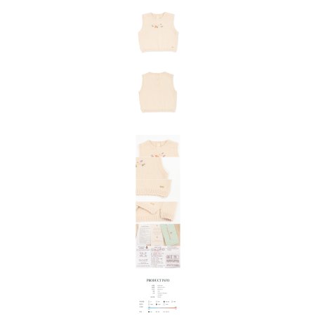 플라워니트조끼