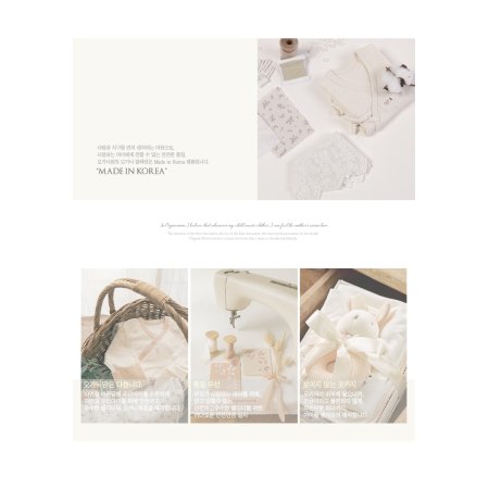 로아긴소아동이지웨어