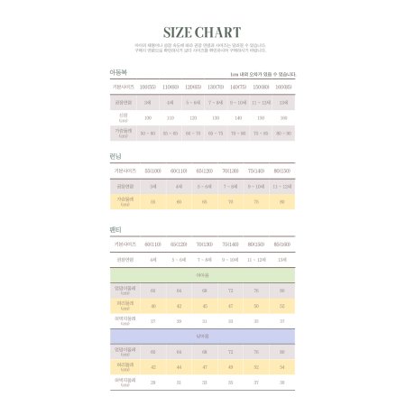 아슈여아사각팬티