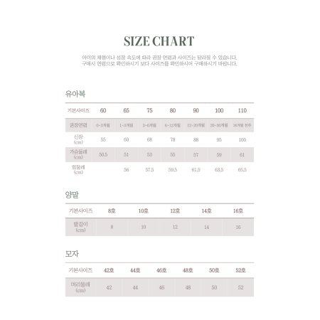 보노우븐7부팬츠