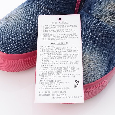 아동겨울운동화