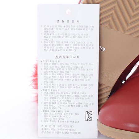 베이비여아부츠